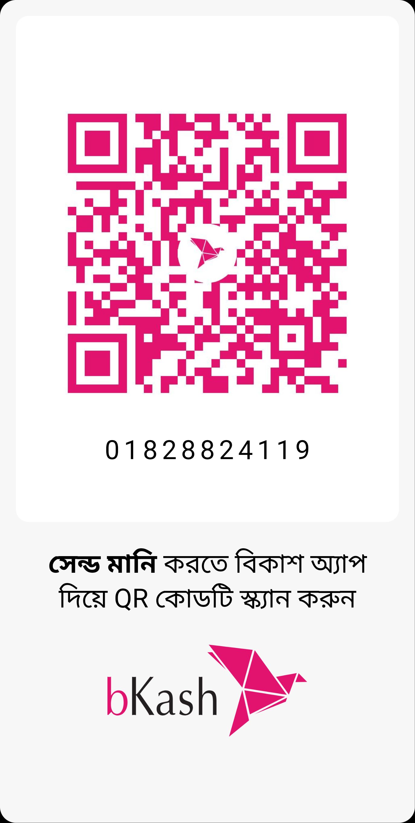 QR Code